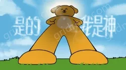 4639299 2057tt