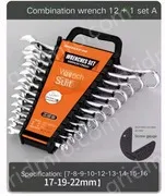 13-piece set (7-22)