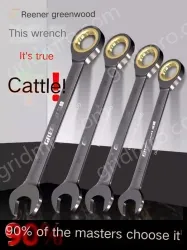 German style lengthened - 12mm